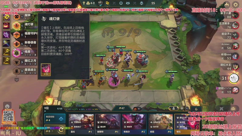 【2026-03-28 22点场】四川棋王超哥：恭喜发财三星五费！ 10214664