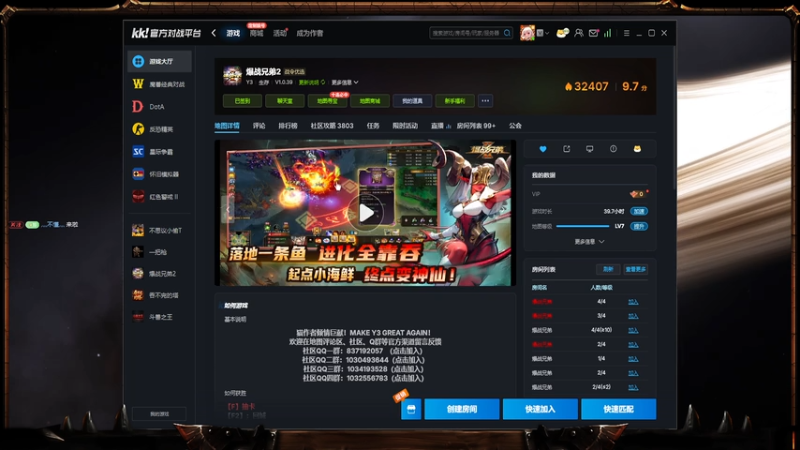 2026-03-27 （爆战兄弟2）