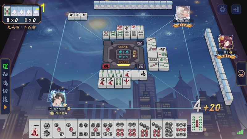 【2026-03-28 23点场】大Mu金仙丶：《大Mu的随缘直播间》