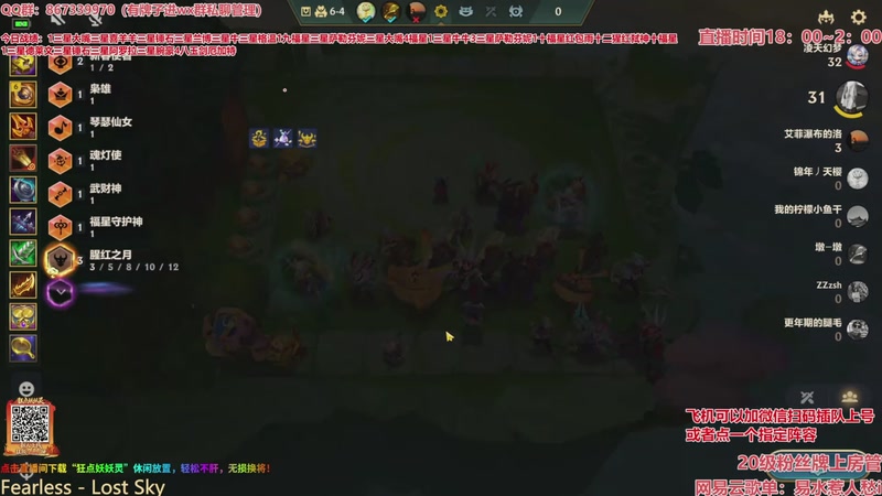 【2026-03-29 11点场】四川棋王超哥：恭喜发财三星五费！ 10214664