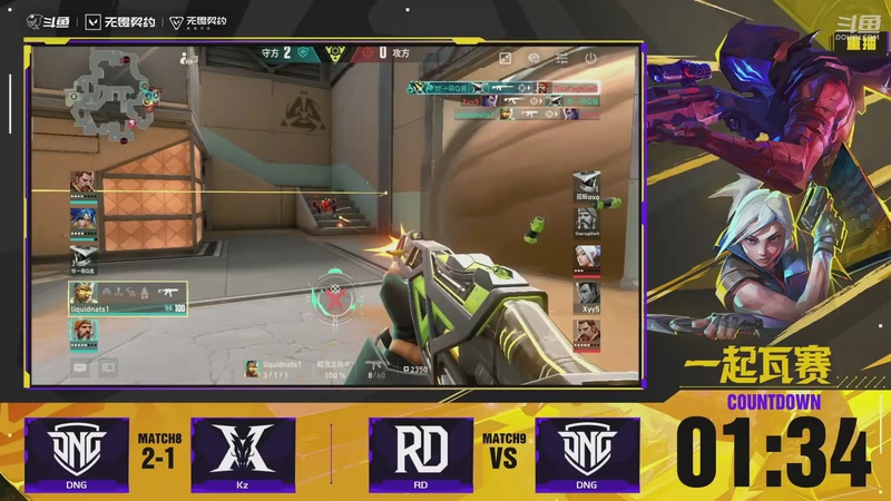 【2026-03-29 20点场】无畏契约赛事：全国大赛平台赛DAY3