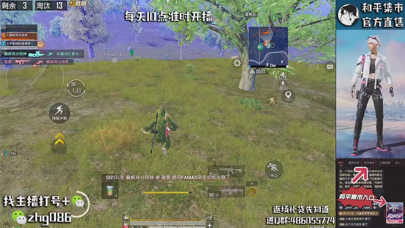 【2026-03-29 11点场】智慧刚丶：赛季第一天【单四】和平集市