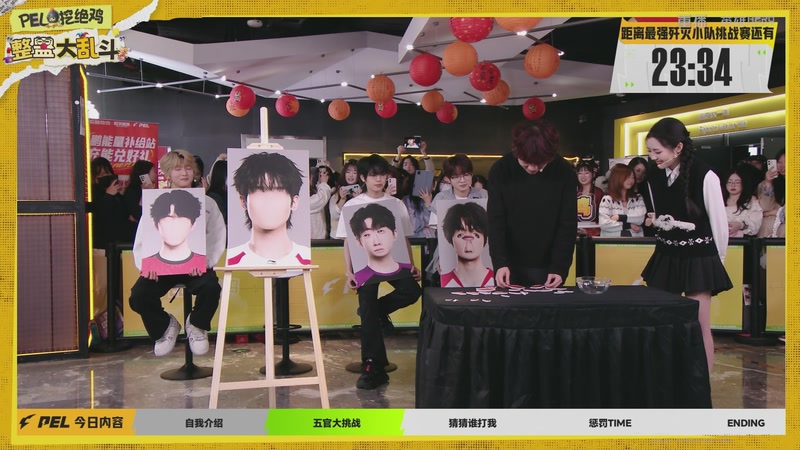 【2026-03-29 03点场】和平精英官方赛事：重播丨PEL春季赛常规赛第六周决赛D2