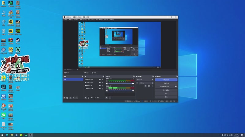 【2026-03-29 15点场】阿聪丷：【阿聪】最近直播不固定，见谅