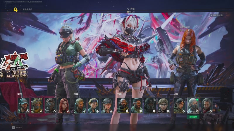 【2026-03-28 23点场】阿聪丷：【阿聪】最近直播不固定，见谅