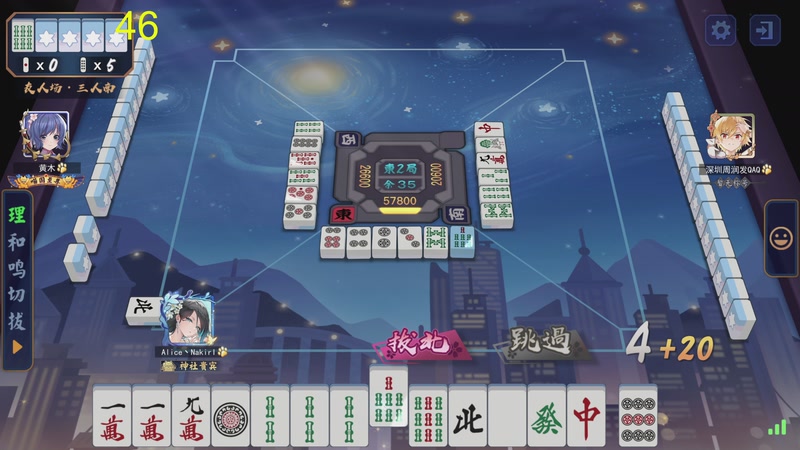 【2026-03-29 03点场】大Mu金仙丶：《大Mu的随缘直播间》