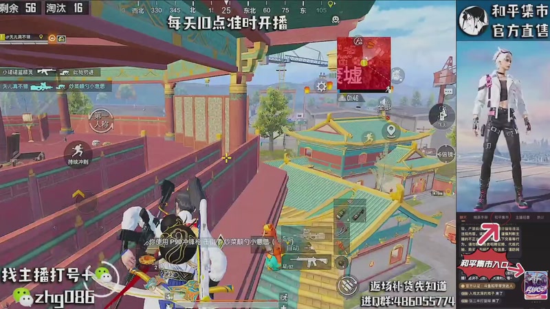 【2026-03-29 19点场】智慧刚丶：赛季第一天【单四】和平集市