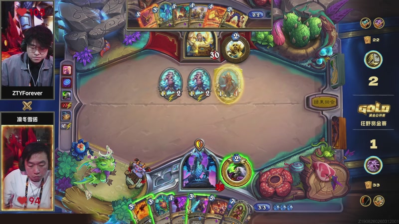 【2026-03-29 17点场】暴雪游戏频道：2026炉石传说黄金公开赛天津站Day2
