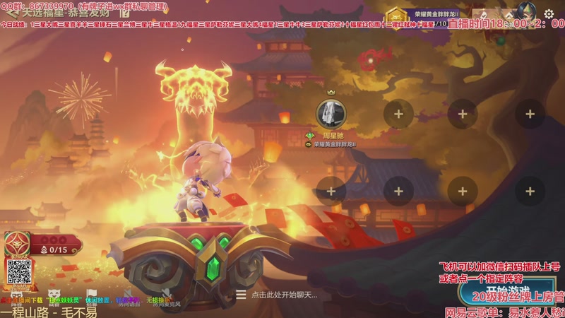 【2026-03-29 09点场】四川棋王超哥：恭喜发财三星五费！ 10214664