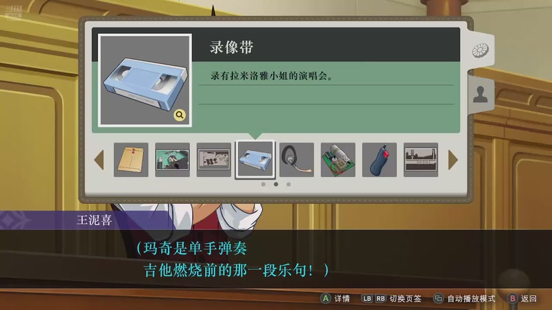 【2026-3-29 16点场】酸grapes:酸葡萄的房间