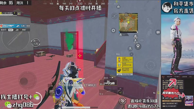 【2026-03-29 15点场】智慧刚丶：赛季第一天【单四】和平集市