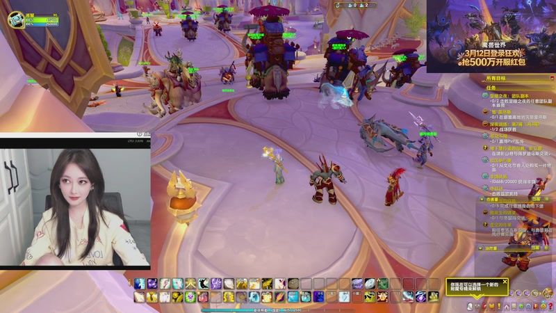 【2026-03-28 17点场】小湘琴：福利低保日3.28