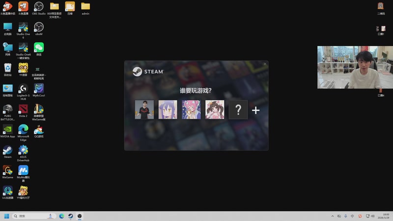 【2026-03-29 18点场】金咕咕金咕咕doinb：dota2 新人主播 斗地主比赛