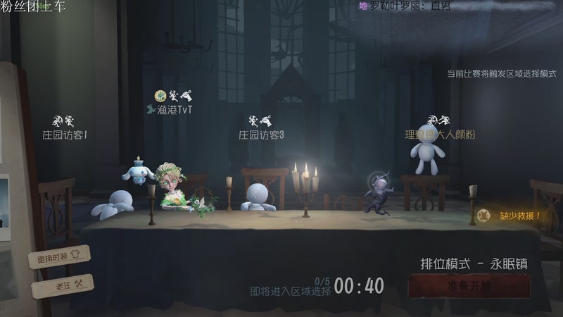 【2026-03-29 19点场】帅帅的汪团：热游最高难度开荒