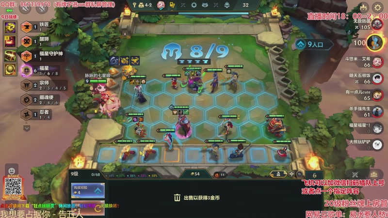 【2026-03-29 13点场】四川棋王超哥：恭喜发财三星五费！ 10214664