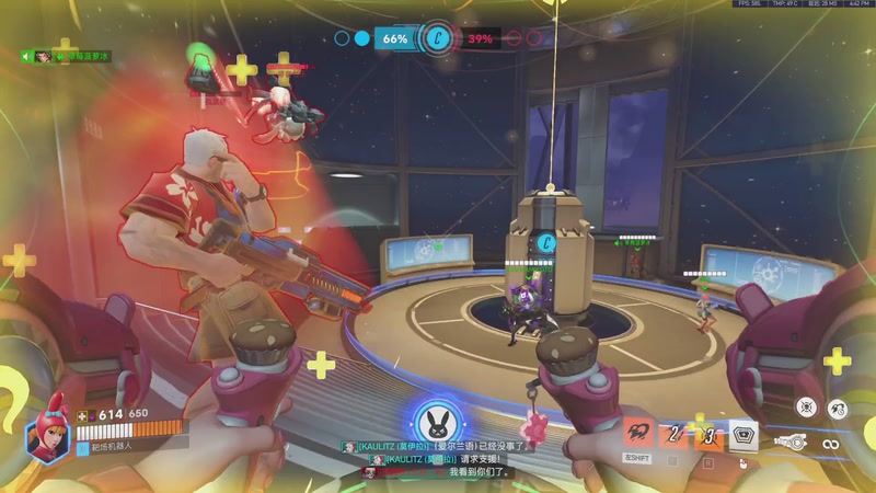 【2026-03-29 16点场】工口工口工口：把ow当班上的每一天