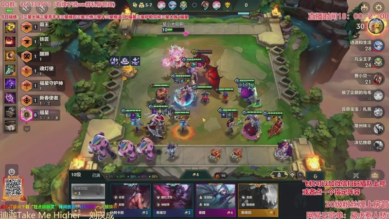 【2026-03-29 07点场】四川棋王超哥：恭喜发财三星五费！ 10214664