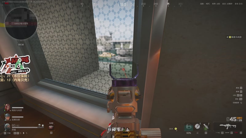 【2026-03-29 01点场】阿聪丷：【阿聪】最近直播不固定，见谅