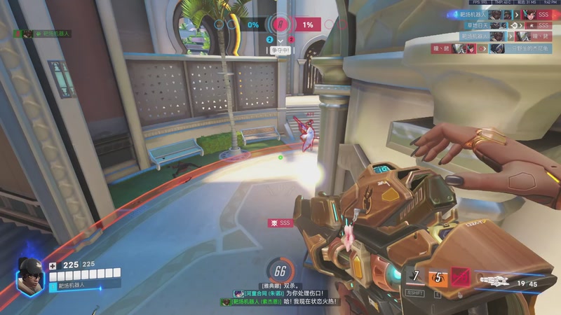 【2026-03-29 21点场】工口工口工口：把ow当班上的每一天