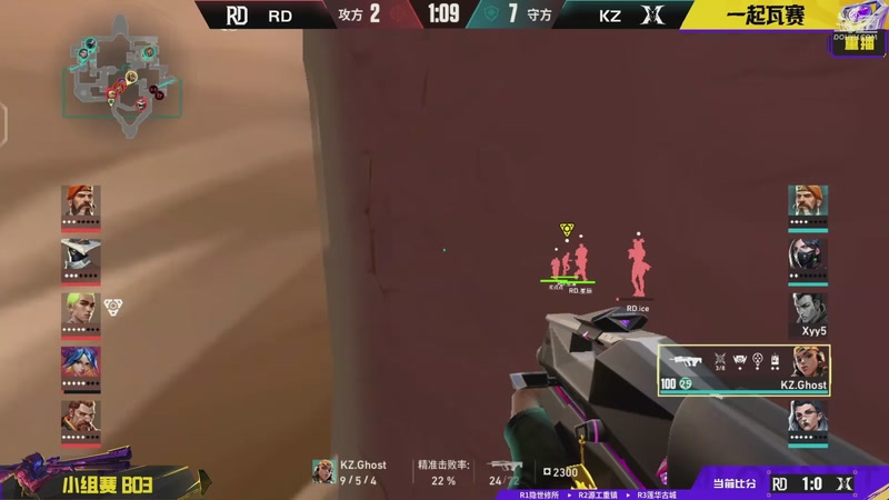 【2026-03-29 08点场】无畏契约赛事：全国大赛平台赛DAY3