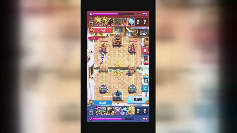 【2026-03-29 20点场】皇室战争官方直播间：皇室战争CRCC传奇邀请赛