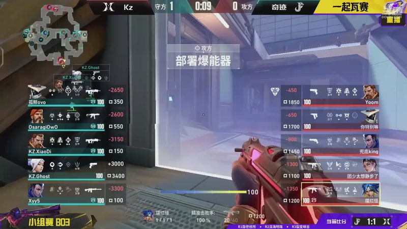 【2026-03-29 04点场】无畏契约赛事：全国大赛平台赛DAY3