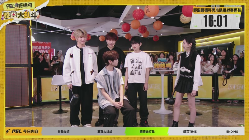 【2026-03-29 14点场】和平精英官方赛事：重播丨PEL春季赛常规赛第六周决赛D2