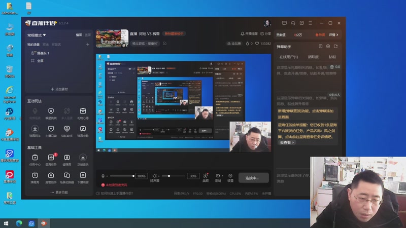 【2026-03-29 08点场】东台林铭：老K VS 夜枫河池等高手