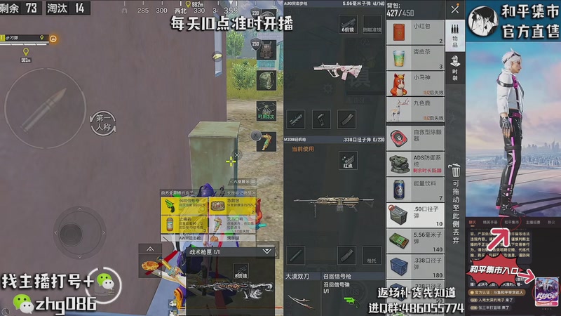 【2026-03-29 00点场】智慧刚丶：赛季第一天【单四】和平集市