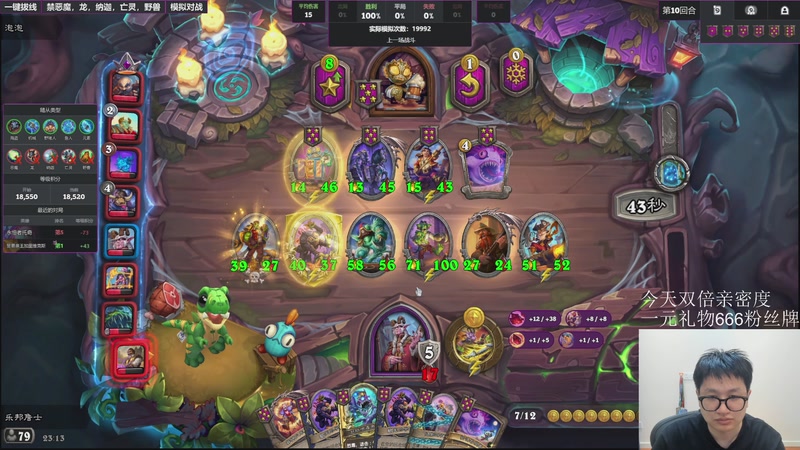 【2026-03-28 23点场】墨衣moyi：今天一元666粉丝牌