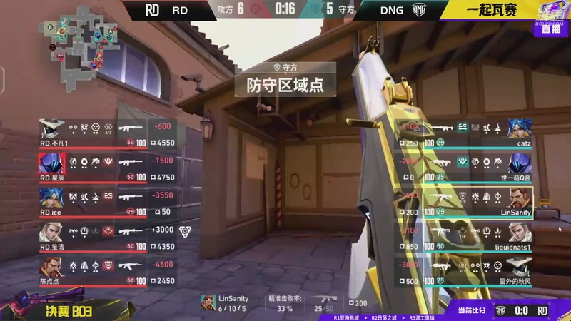 【2026-03-29 18点场】无畏契约赛事：全国大赛平台赛DAY3