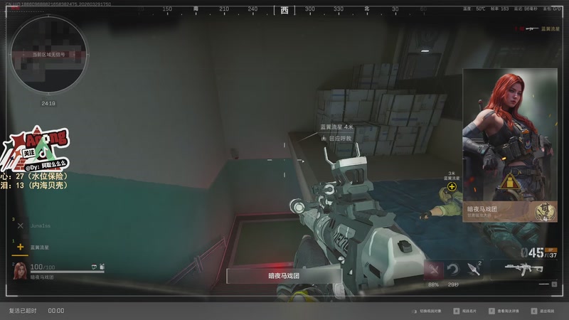 【2026-03-29 17点场】阿聪丷：【阿聪】最近直播不固定，见谅