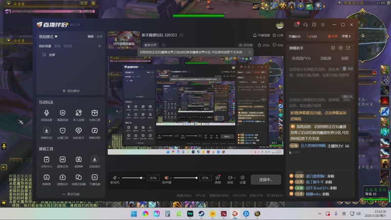 【2026-3-28 23点场】海风320353:新手随便玩玩 320353