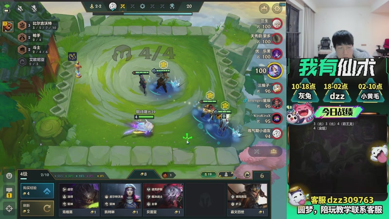 【2026-03-29 00点场】恰饭丶DZZ：新版本答案来了 7779