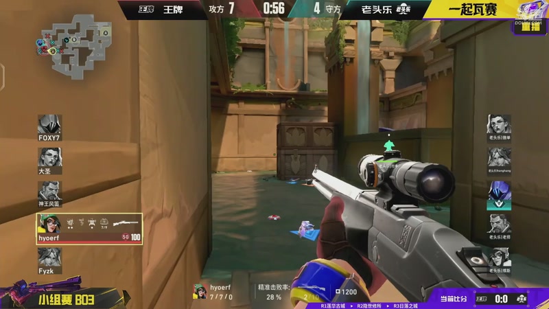 【2026-03-30 18点场】无畏契约赛事：全国大赛平台赛DAY3