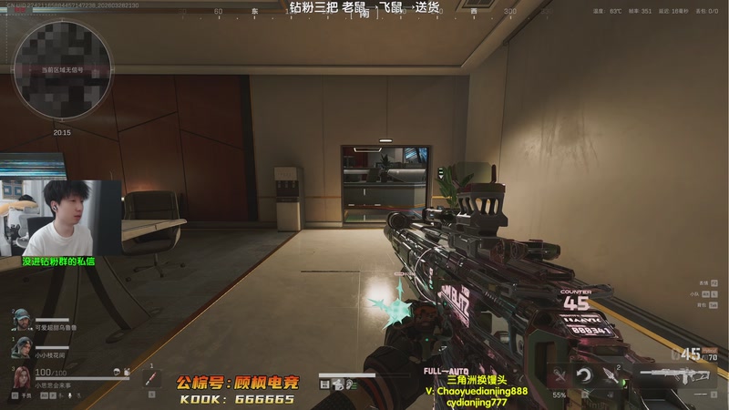 【2026-3-28 21点场】Lifeiwnl:老鼠→飞鼠→送货