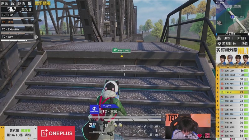 【2026-03-30 18点场】和平精英官方赛事：重播丨PEL春季赛常规赛第六周决赛D3