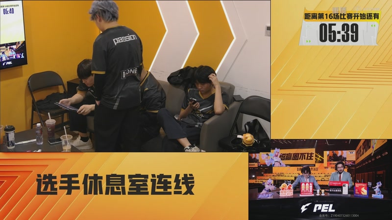 【2026-03-30 00点场】和平精英官方赛事：重播丨PEL春季赛常规赛第六周决赛D3