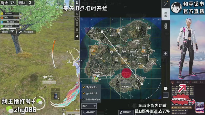 【2026-03-30 15点场】智慧刚丶：赛季第一天【单四】和平集市