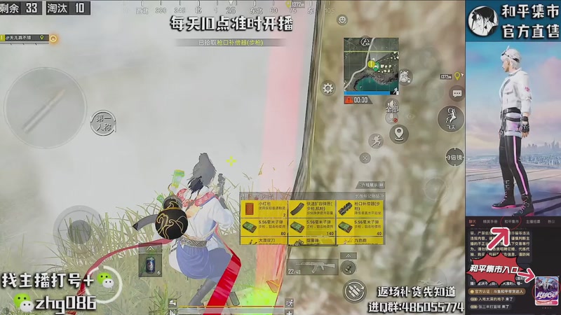 【2026-03-30 07点场】智慧刚丶：赛季第一天【单四】和平集市