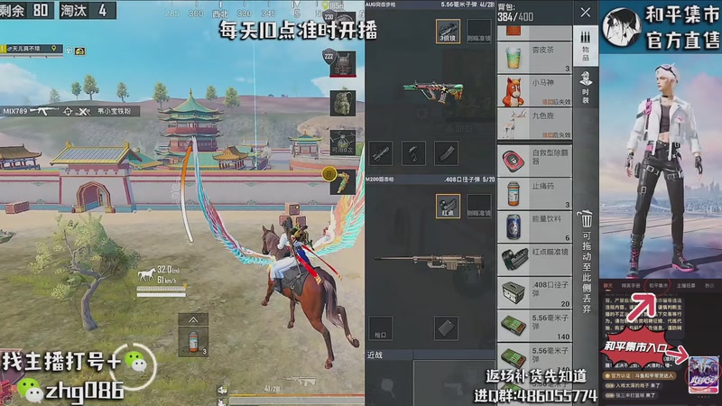 【2026-03-30 03点场】智慧刚丶：赛季第一天【单四】和平集市