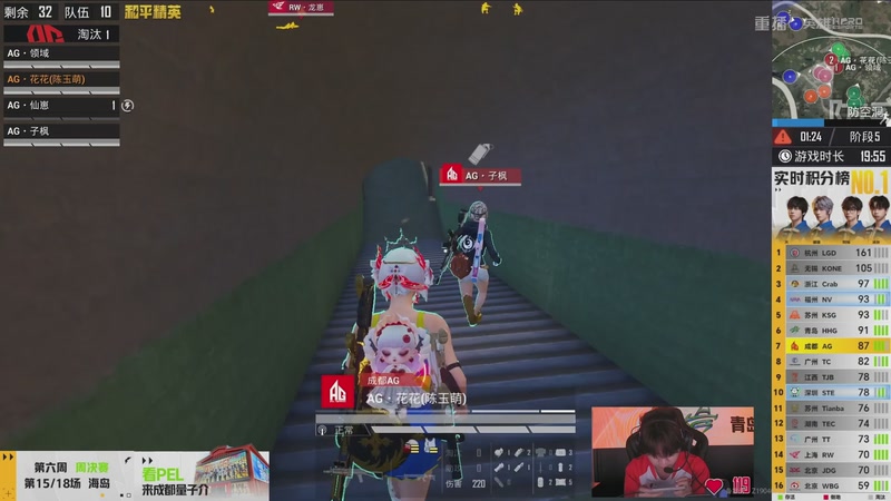 【2026-03-30 14点场】和平精英官方赛事：重播丨PEL春季赛常规赛第六周决赛D3