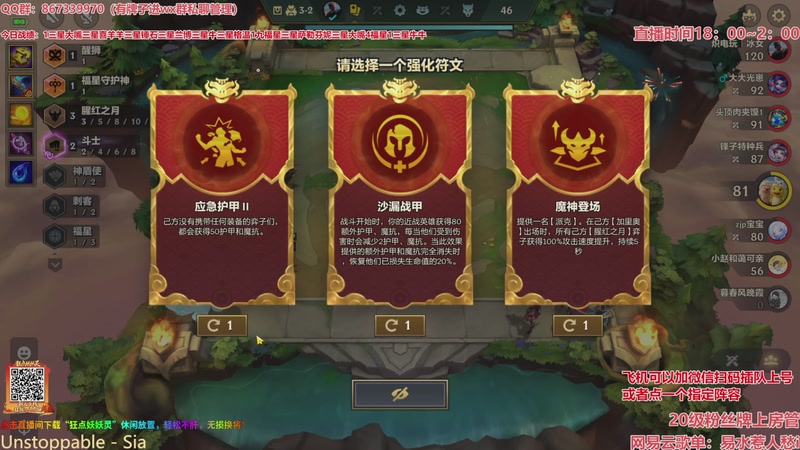 【2026-03-30 13点场】四川棋王超哥：恭喜发财三星五费！ 10214664