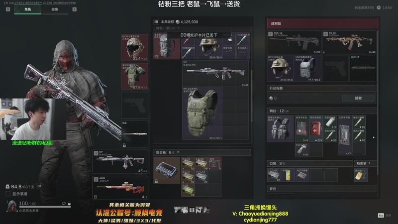 【2026-3-28 23点场】Lifeiwnl:老鼠→飞鼠→送货