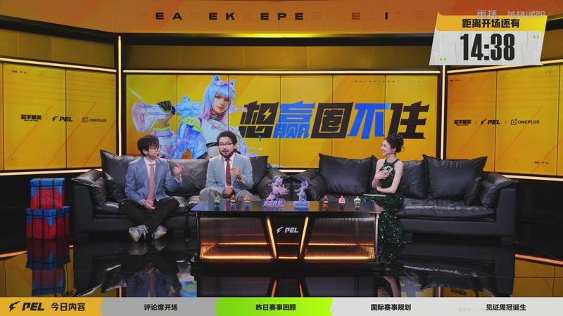 【2026-03-30 12点场】和平精英官方赛事：重播丨PEL春季赛常规赛第六周决赛D3