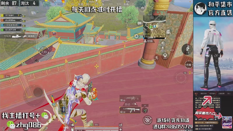 【2026-03-30 13点场】智慧刚丶：赛季第一天【单四】和平集市