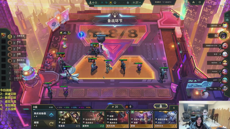 【2026-03-30 04点场】阿涛皎月Carry：阿文：学习一下世界赛决赛！