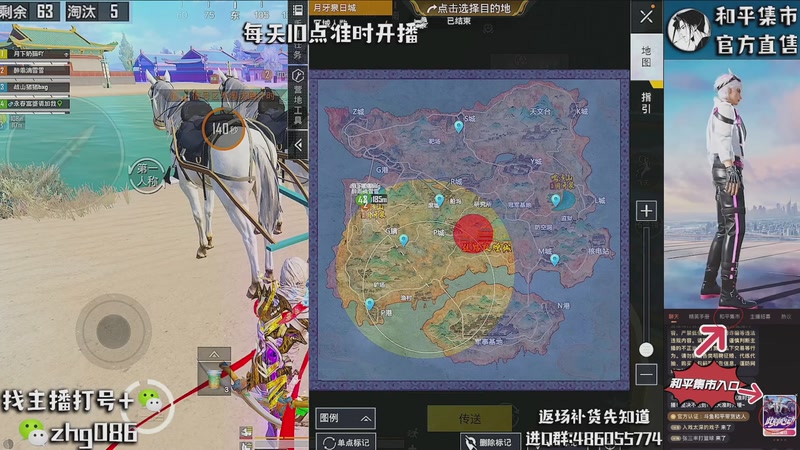 【2026-03-30 17点场】智慧刚丶：赛季第一天【单四】和平集市