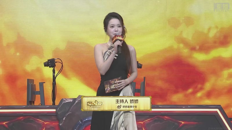 【2026-03-29 21点场】暴雪游戏频道：2026炉石传说黄金公开赛天津站Day2