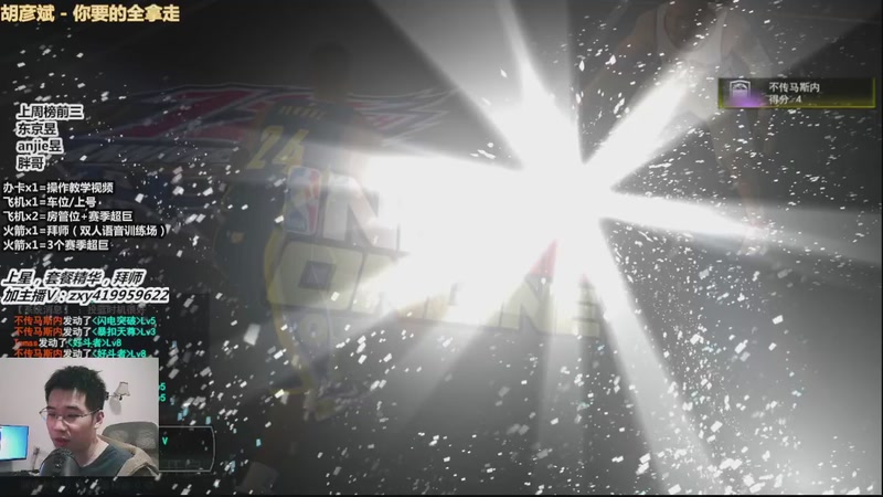 【2026-3-29 21点场】昱老师丷:昱：月末冲刺中~